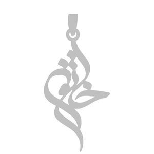 آویز گردنبند نقره گالری طلا و جواهر اپال طرح اسم خاتون